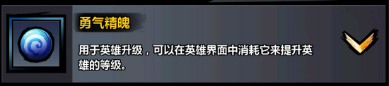 战斗无止境！定档8月18日首发，《火柴人觉醒》携手百万豪礼相送！