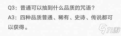 新手入门攻略系列----卡牌抽取简介新手入门攻略系列----卡牌抽取简介