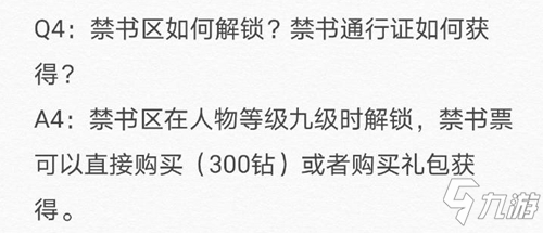 新手入门攻略系列----卡牌抽取简介