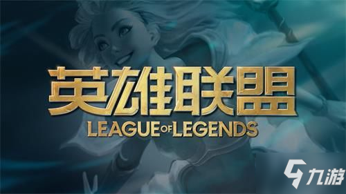 lolTOC2通行证活动结束时间 lTOC2通行证活动玩法一览