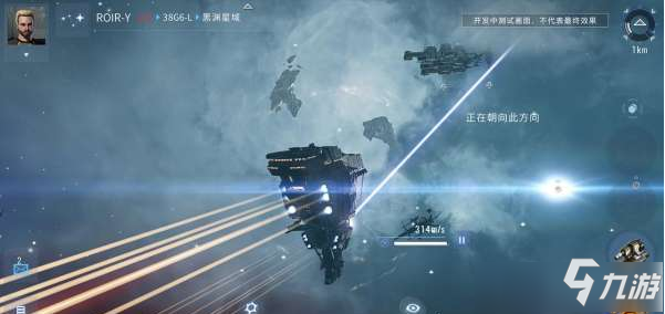 《EVE星戰(zhàn)前夜無燼星河》毒蜥艦船攻略