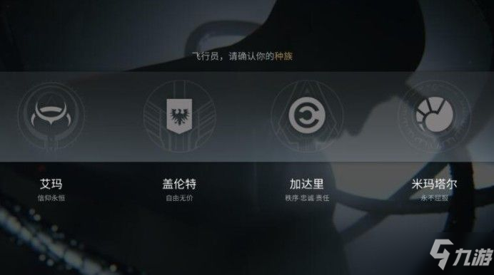 eve手游新手起步攻略之2021星球采集任务