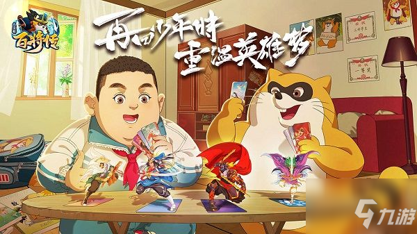 小浣熊百将传英雄升级的方法是什么 小浣熊百将传英雄升级方法