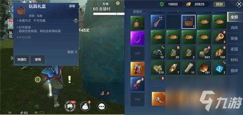 妄想山海异人村悬赏玩具有什么用 异人村悬赏玩具详情介绍