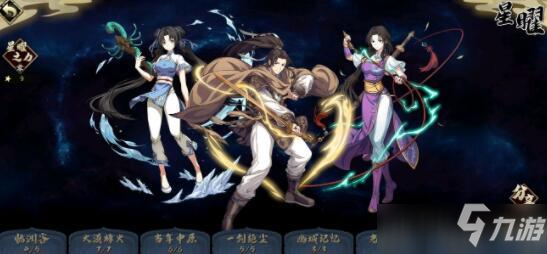 天地劫手游失眠的白龙通关攻略