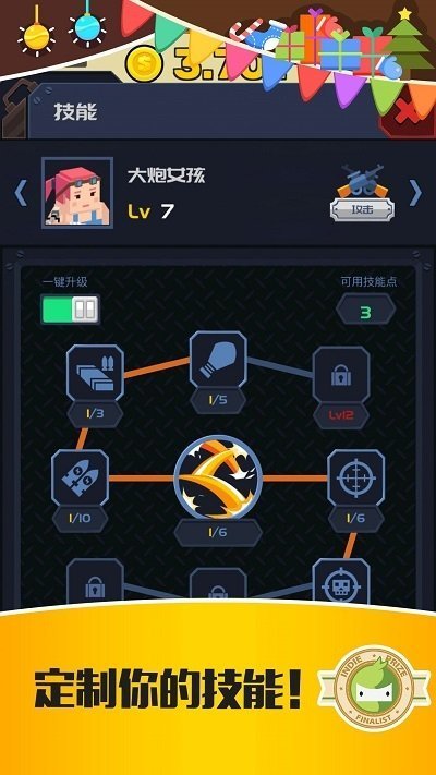 放置僵尸特工队截图2