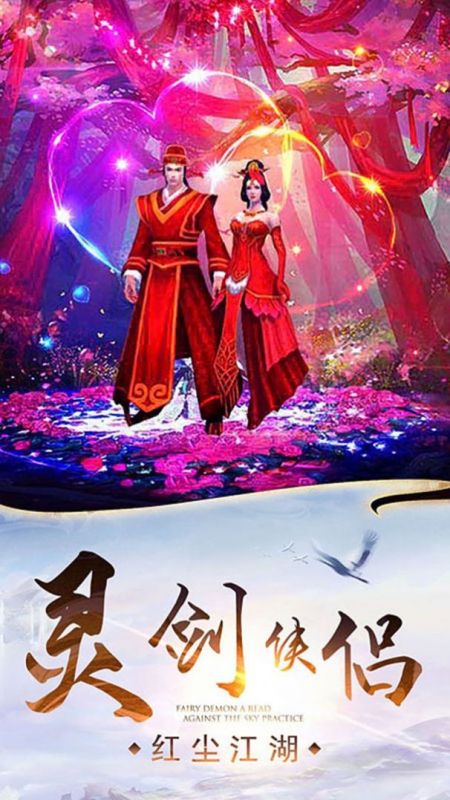 入世神將百戰(zhàn)無雙截圖