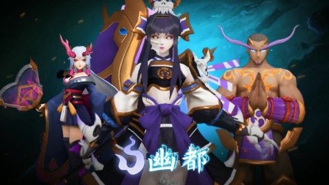 决战阴阳寮截图1