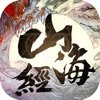 山海經(jīng)獸神傳說黑馬加速器