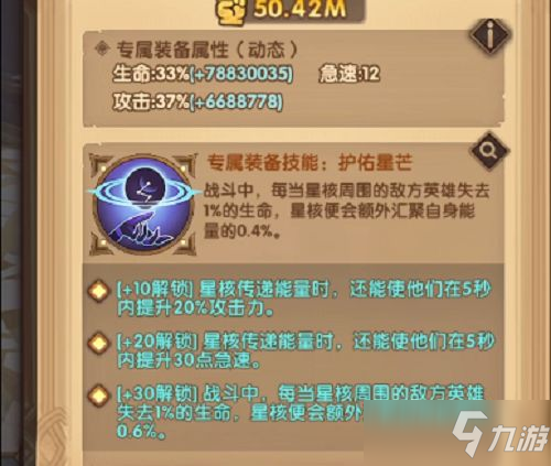 剑与远征风蚀之峡攻略路线图:2021最新奇境漫游风蚀之峡路线