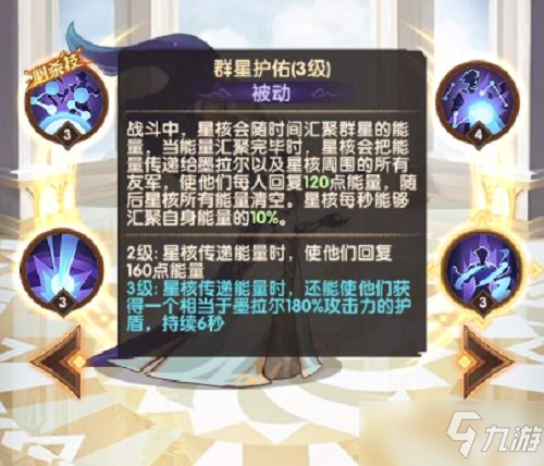 剑与远征风蚀之峡攻略路线图:2021最新奇境漫游风蚀之峡路线