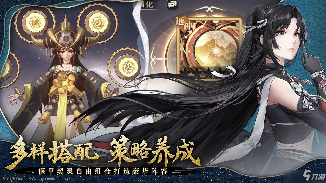 古剑奇谭木语人养成心得分享