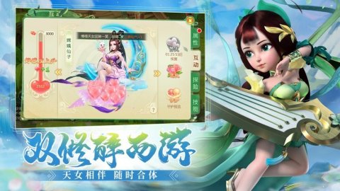 无情逍遥剑截图1