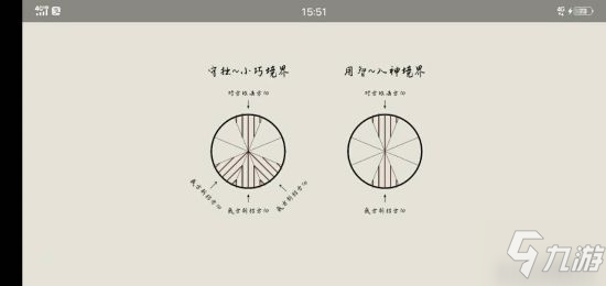 弈劍行怎么拆招 拆招方法解析