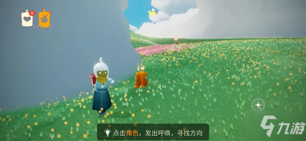 《光遇》2021年8月6日任务图文攻略