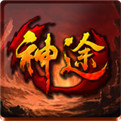 天恒神途加速器