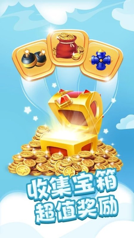 BlastFever截圖2