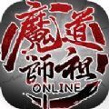 魔道师祖online加速器