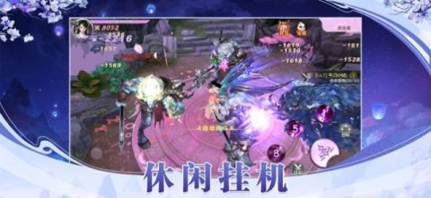 魔道師祖online截圖1