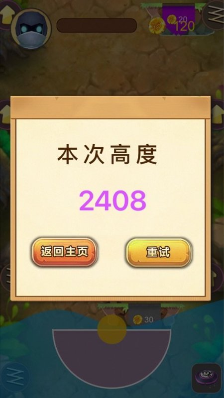 魅影迷蹤2020截圖2