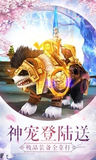 仙緣明澗截圖