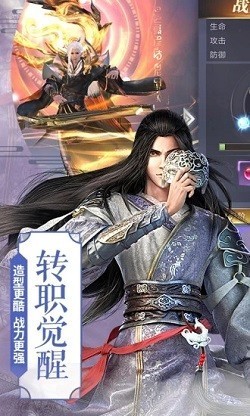 唯武之尊rpg截圖2