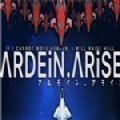 ArdeinArise