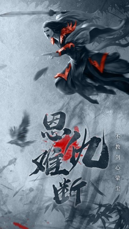 武煉戰(zhàn)尊截圖2