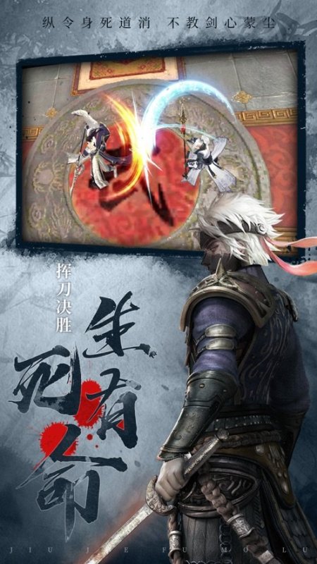 武煉戰(zhàn)尊截圖1