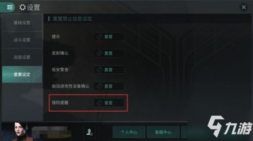 EVE手游挖矿玩法攻略 EVE手游怎么自动挖矿赚钱