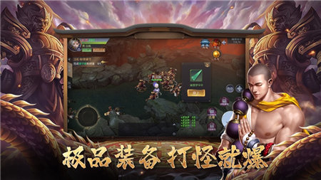 九州伏魔传截图2