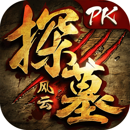 僵尸岛神途单职业加速器