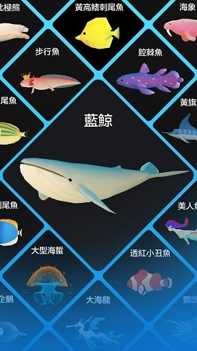 深海水族館2020截圖