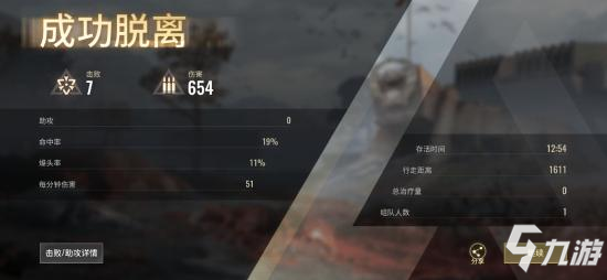 逃离塔科夫like是射击手游下一个趋势吗？