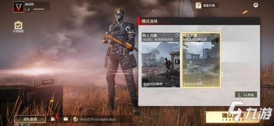 逃离塔科夫like是射击手游下一个趋势吗？