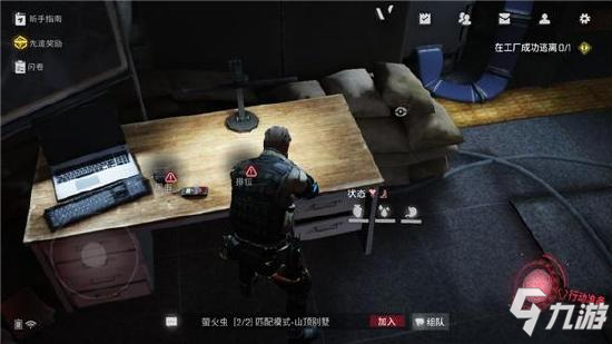 逃离塔科夫like是射击手游下一个趋势吗？