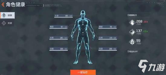 逃离塔科夫like是射击手游下一个趋势吗？