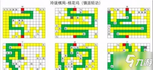 《煙雨江湖》天元落輕功全解密方法 天元落輕功任務(wù)制作方法教程