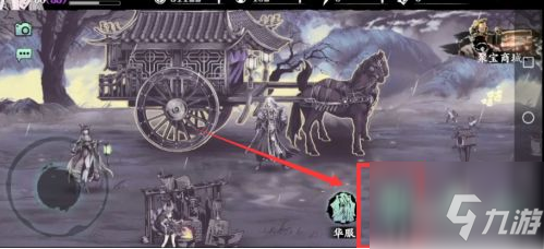 影之刃3怎么快速刷套装 影之刃3快速刷套装方法