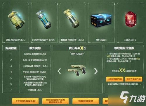 cf13周年庆套装活动地址 cf13周年庆套装奖励一览