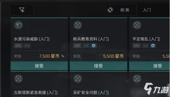 EVE手游怎么刷星幣 EVE星戰(zhàn)前夜手游刷星幣攻略