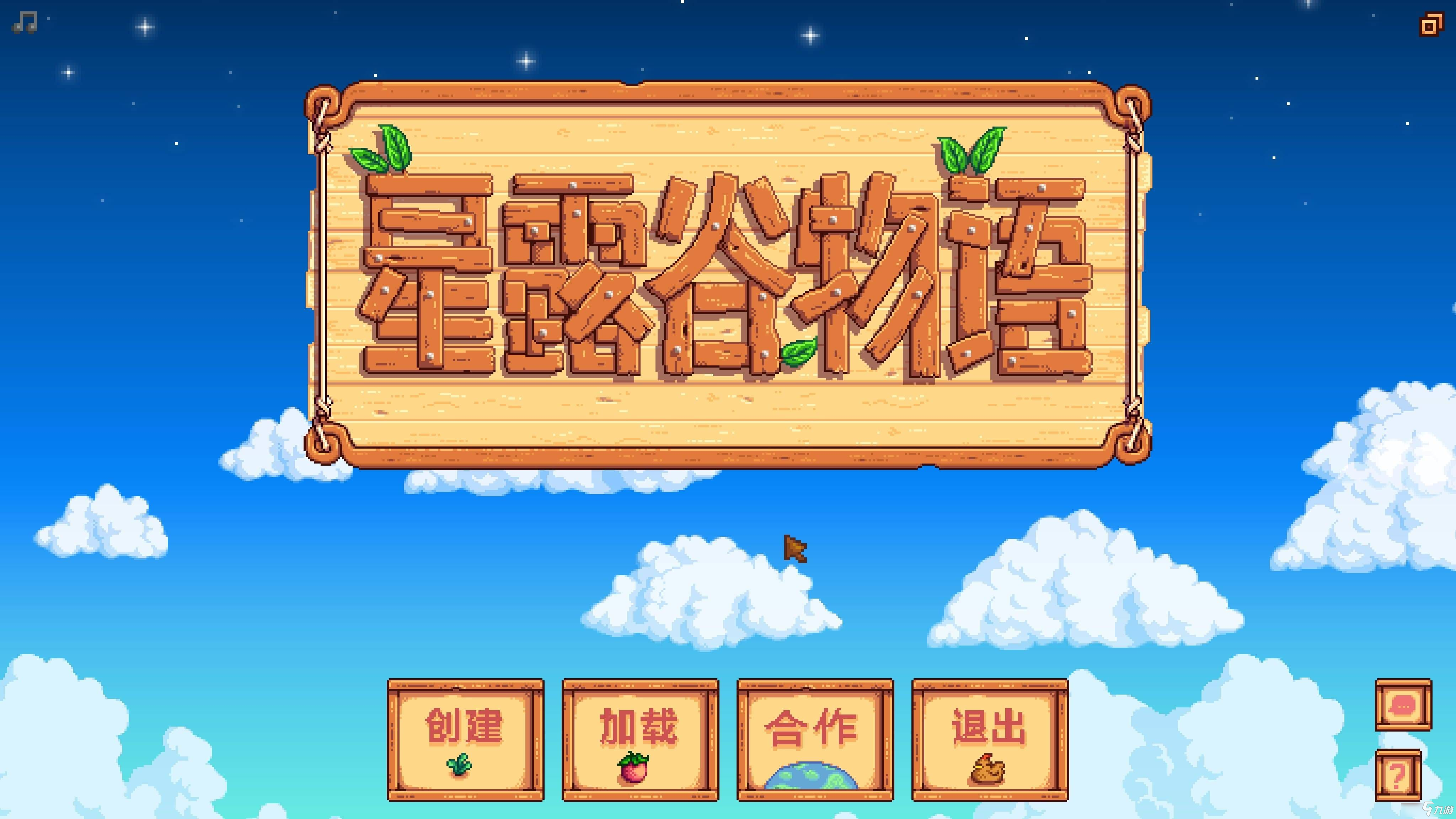 星露谷物語(yǔ)莉亞喜歡什么東西-莉亞喜好詳情介紹