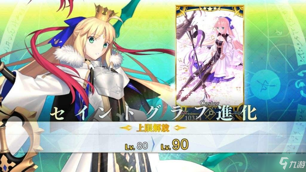 Fgo 五周年新从者术呆强度解析 命运冠位指定 九游手机游戏