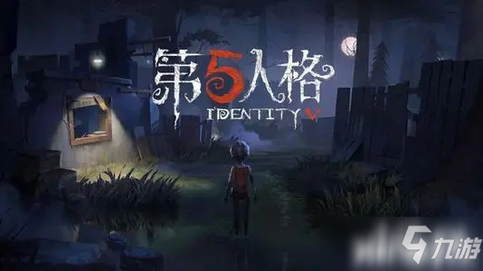 第五人格中的园丁有怎样的人格发展？