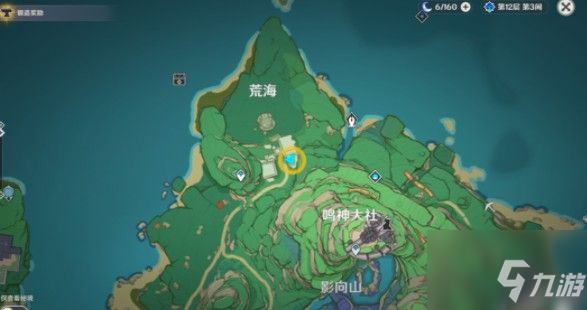 原神稻妻特殊宝藏位置攻略：所有特殊宝藏位置一览