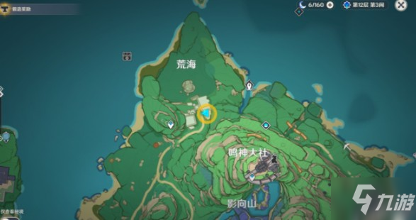 原神稻妻特殊宝藏位置解密攻略：所有特殊宝藏位置一览！