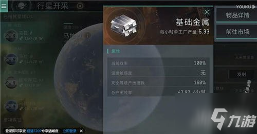 教你制造1艘礦船 快速開荒EVE無燼星河手游