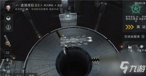 教你制造1艘礦船 快速開荒EVE無燼星河手游
