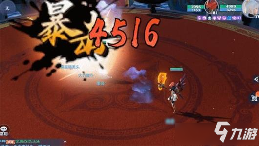 《梦幻新诛仙》墨灵物爆攻略