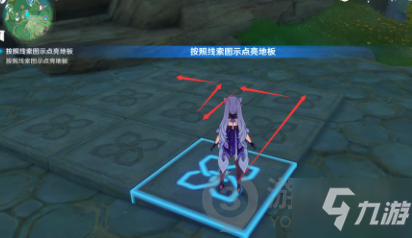 原神第三天秘宝迷踪宝藏在哪里 第三天秘宝迷踪宝藏位置分享
